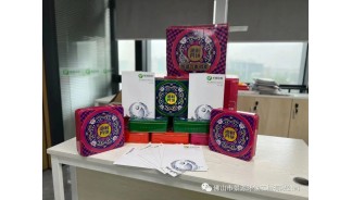 海上生明月，天涯共此事-----中秋節